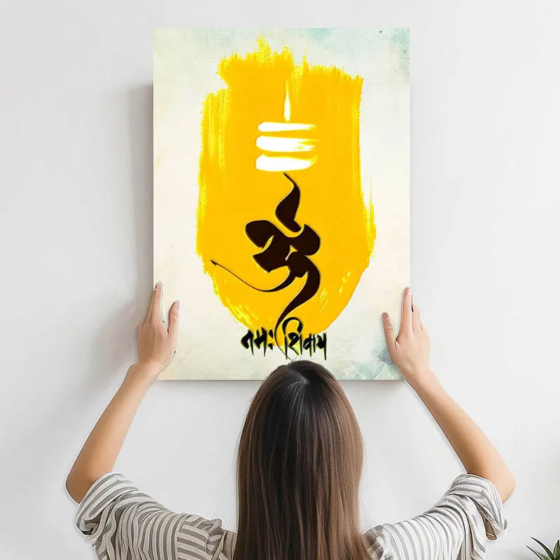 Om Nama Shivay Wall Art media 5