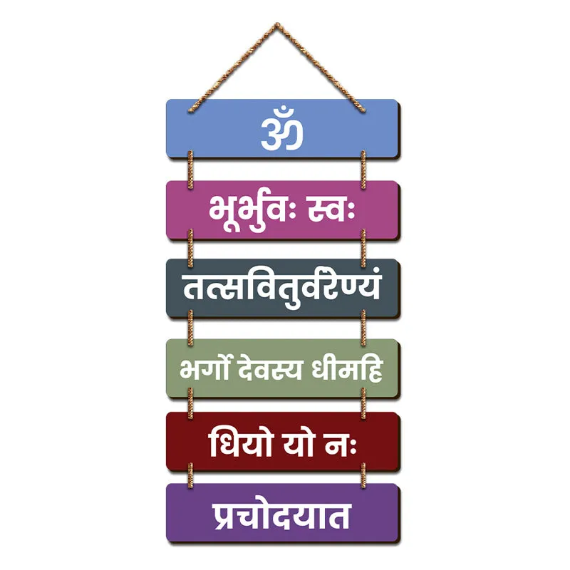 Dhyan Mantra Wood MDF Wall Hanging media 5