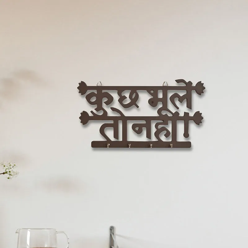 Kuch Bhule To Nhi Wall Hook media 1