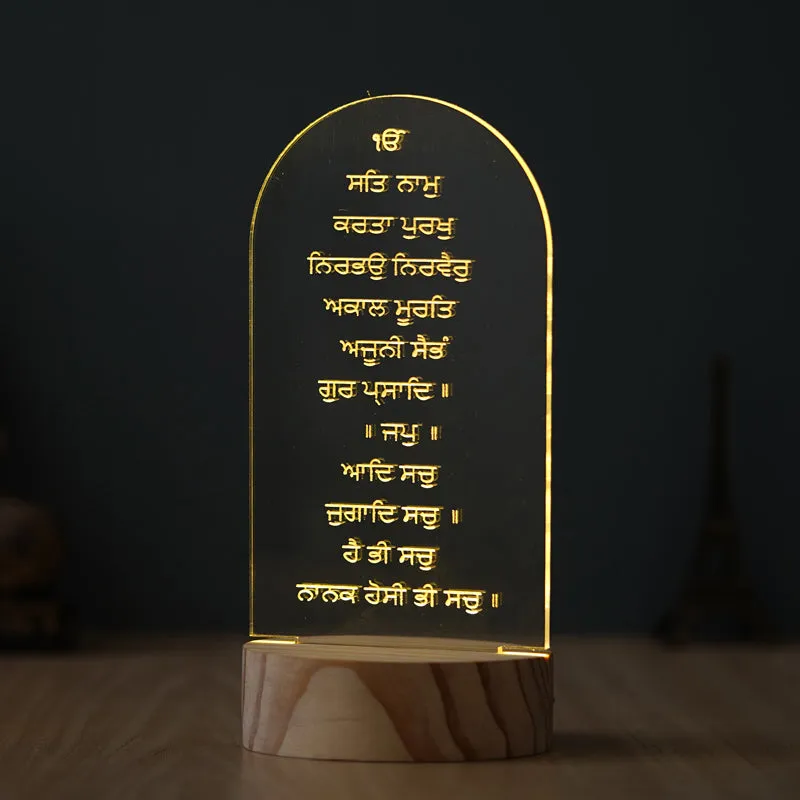 Sikh Mool Mantra Wooden LED Acrylic Table Lamp - Brown,Transparent media 5