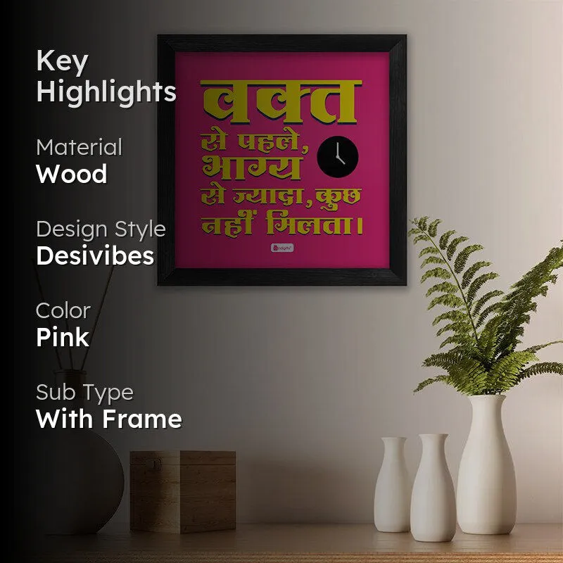 Hindi Motivational Proverb Wall Art media 2