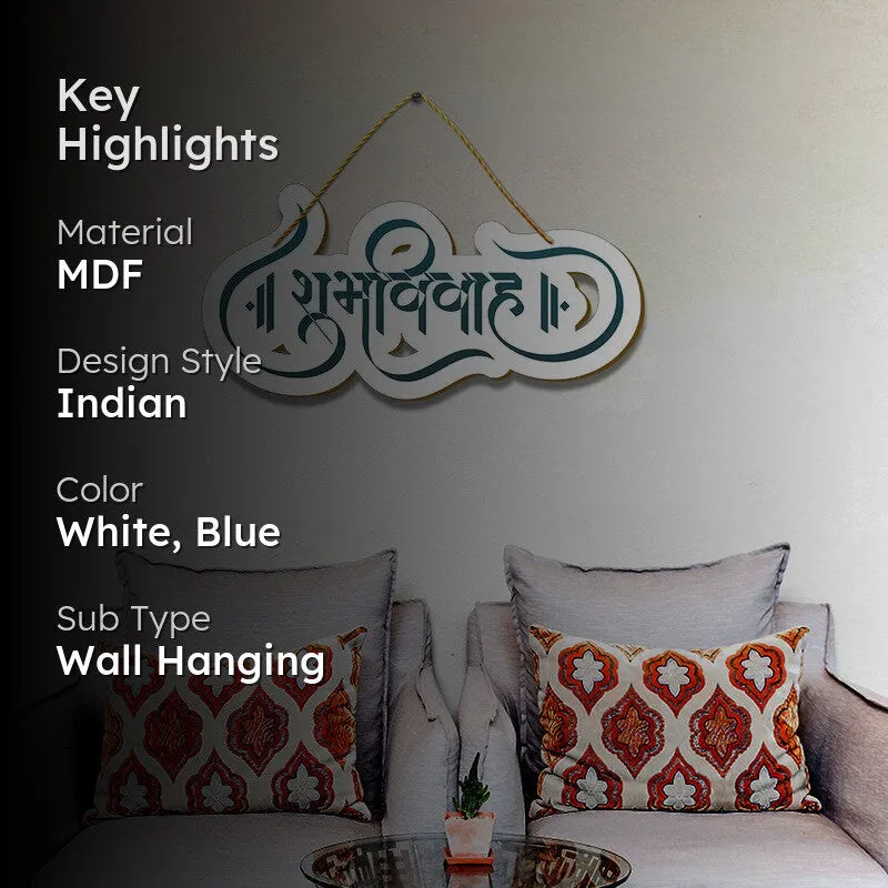 Auspicious Wedding Calligraphy MDF Wall Accent media 2