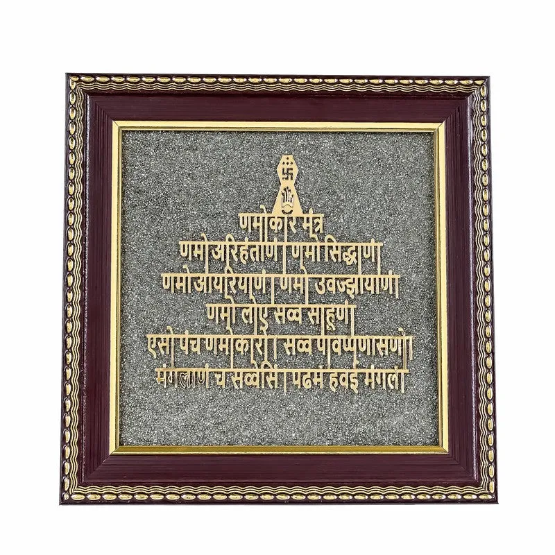 Navkar Mantra Pyrite & Wood Wall Art media 6