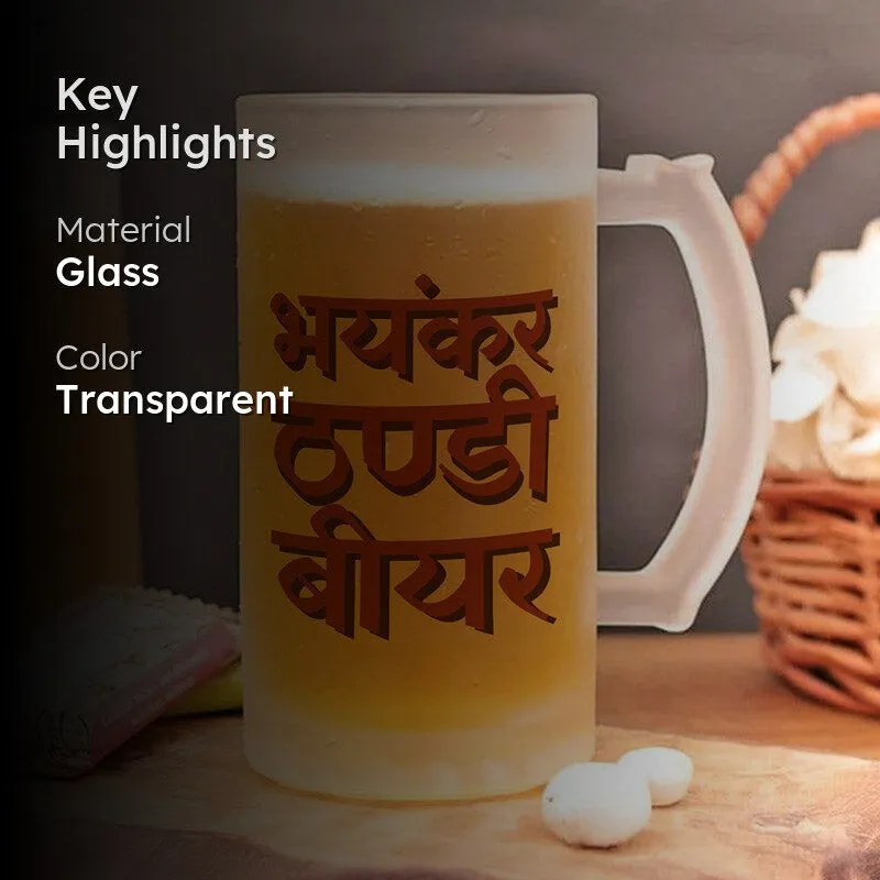 Thandi Beer Mug - 400 ML media 2