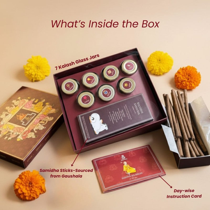 Aaradhya Pooja Essentials - Nine Piece Set media 8