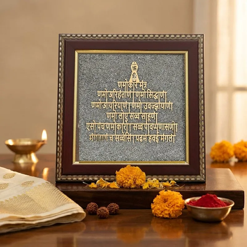 Navkar Mantra Pyrite & Wood Wall Art media 1