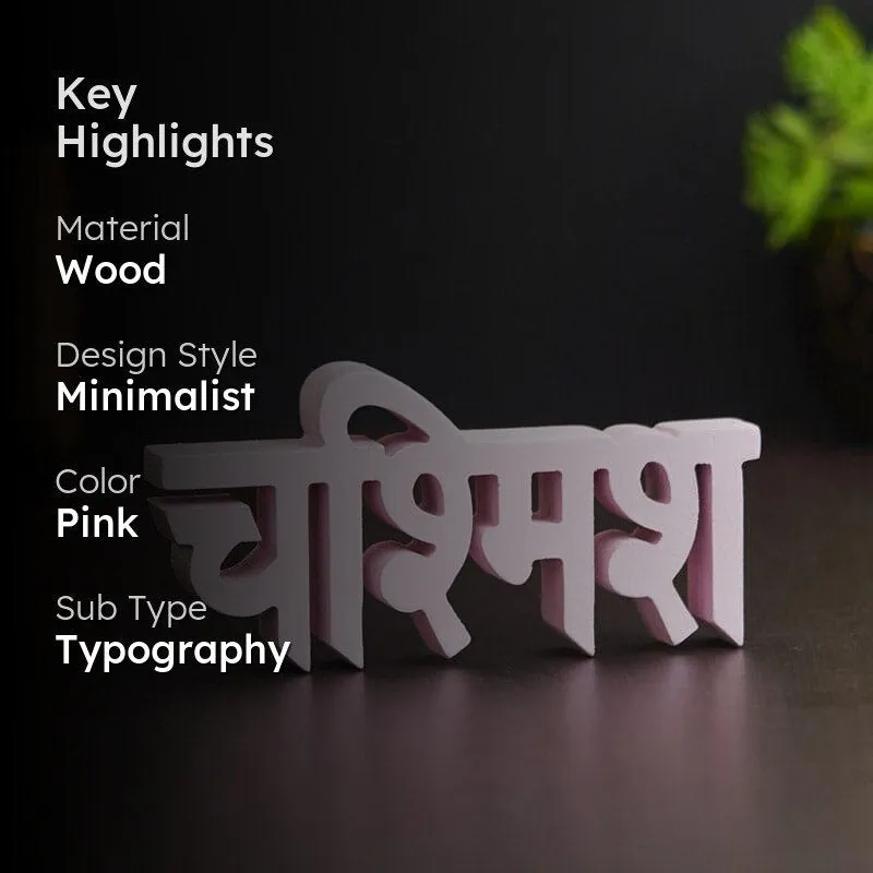 Chashmish Typography Showpiece media 2