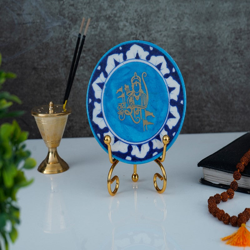Jai Shree Ram