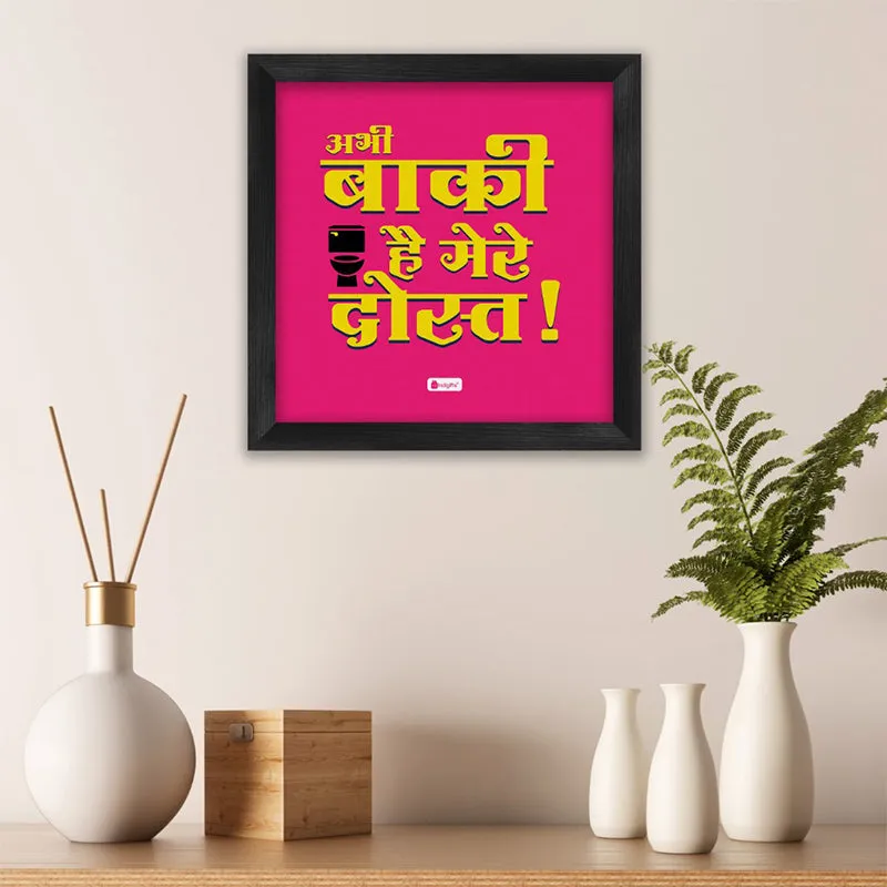 Mere Dost Wall Art media 4