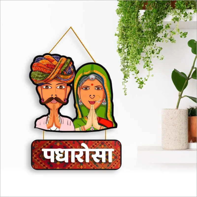 Padharosaa I Polyester & MDF Wall Hanging media 5