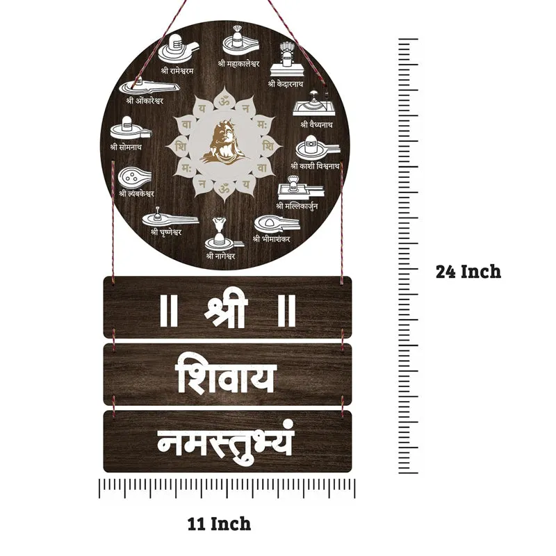 Full wall hanging shown beside a measurement scale