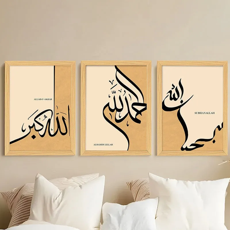 Spiritual Calligraphy Wall Art - Set Of Three media 1
