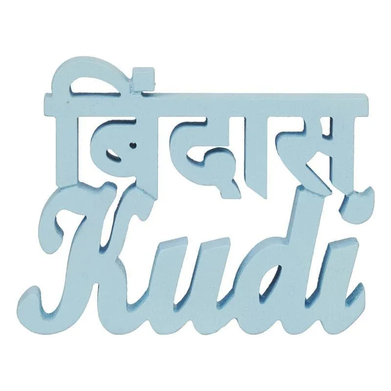 Bindas Kudi Typography Showpiece media 4