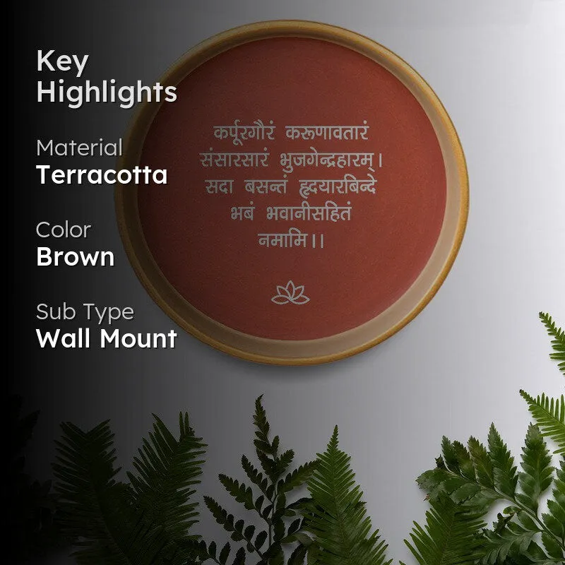 Karpur Gauram Karunavtaram Terracotta Wall Plate media 2