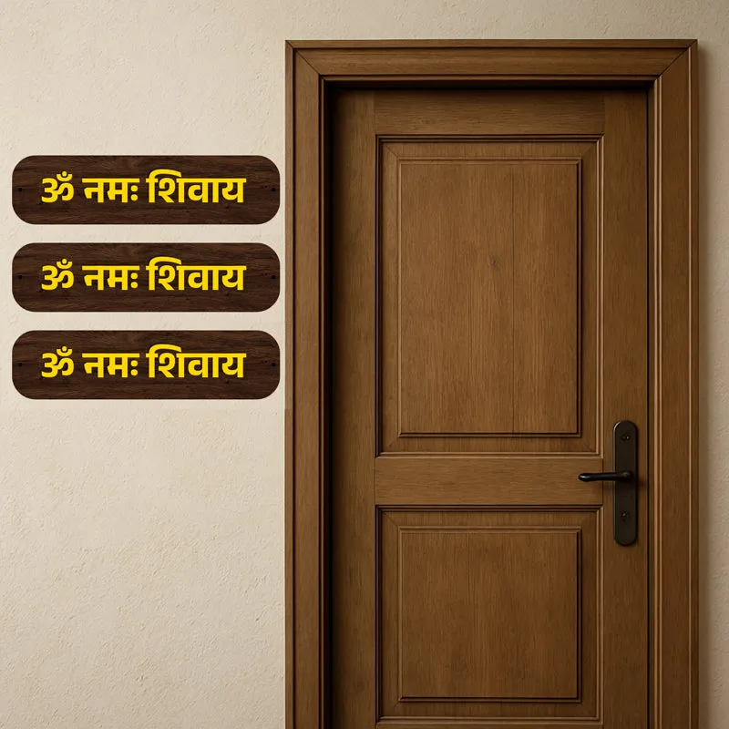 Om Nama Shivaya MDF Wall Accent - Set Of Three media 1