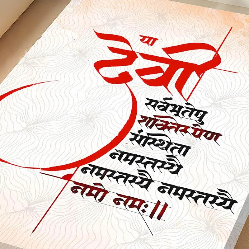 Devi Mantra Cotton Canvas Wall Art media 4