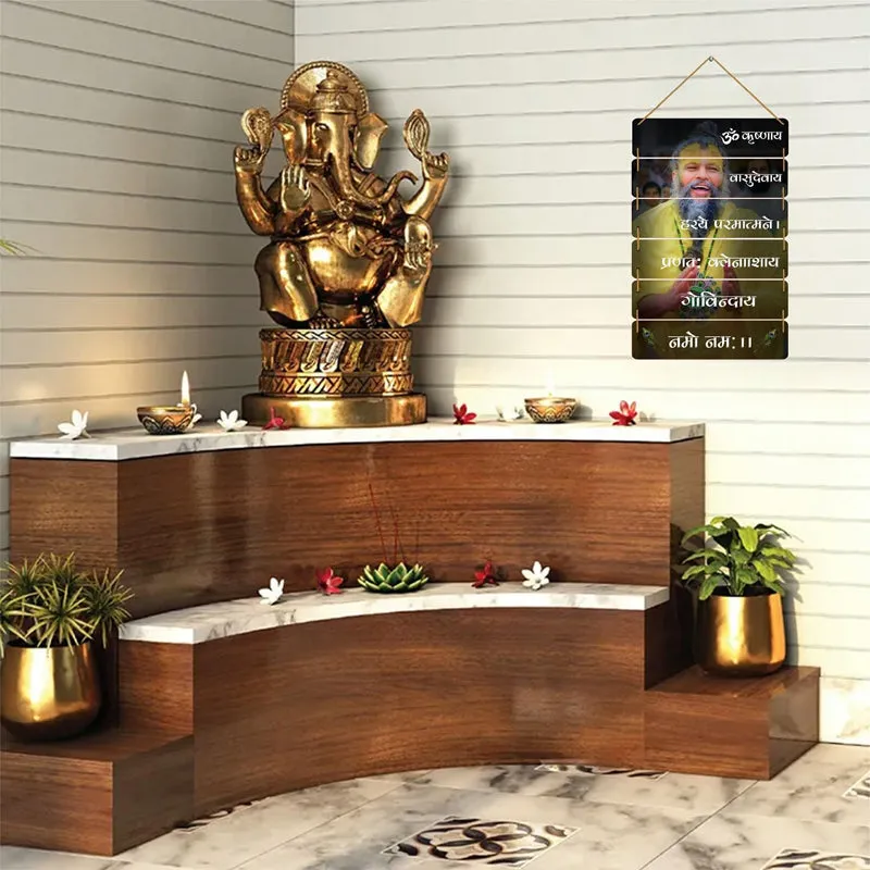 Premanandji Quote Polyester & MDF Wall Hanging media 4