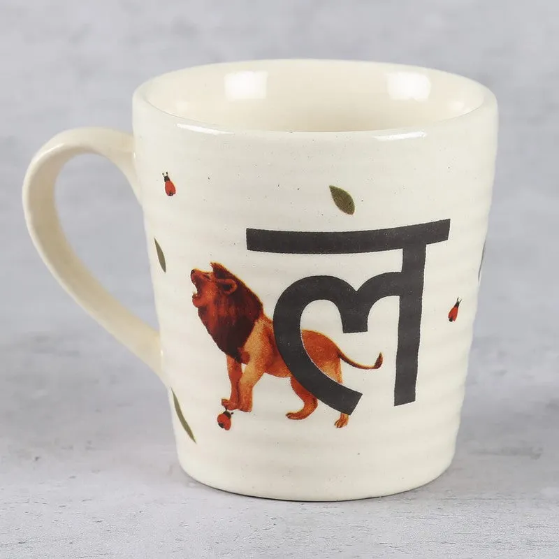 India Circus Lion Lady Coffee Mug (300 mL) media 5