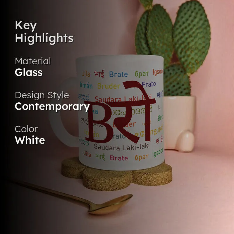 Bro Lingua Glass Coffee Mug (330 mL) media 2