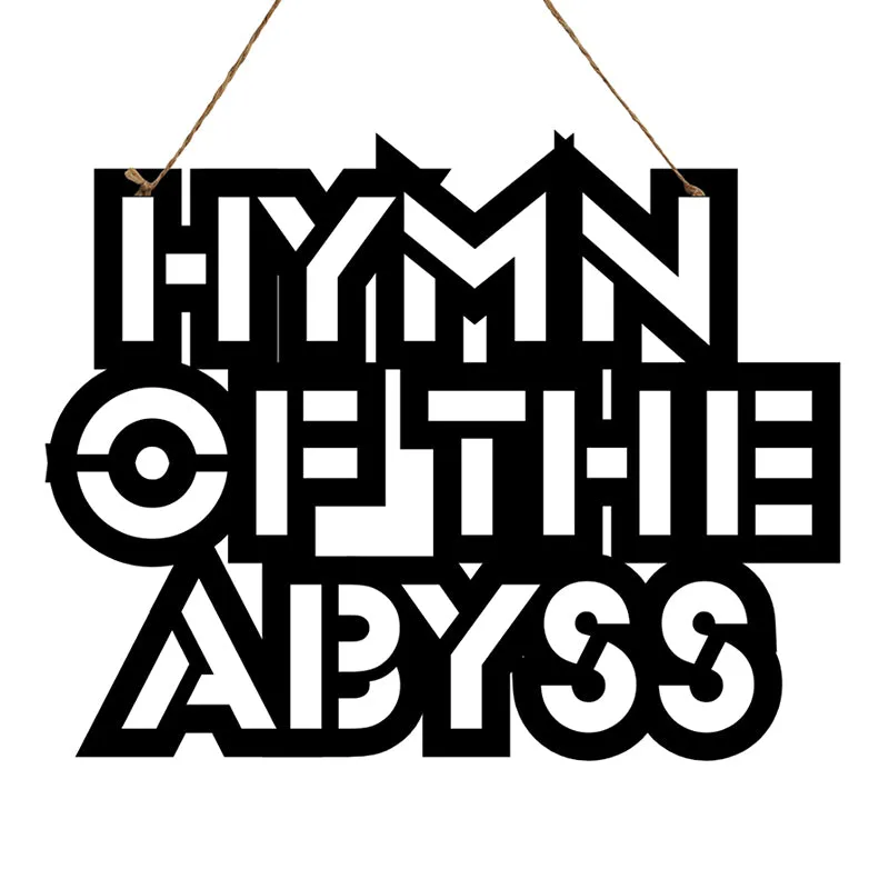 Hymn Of Abyss Mild Steel Wall Accent media 3