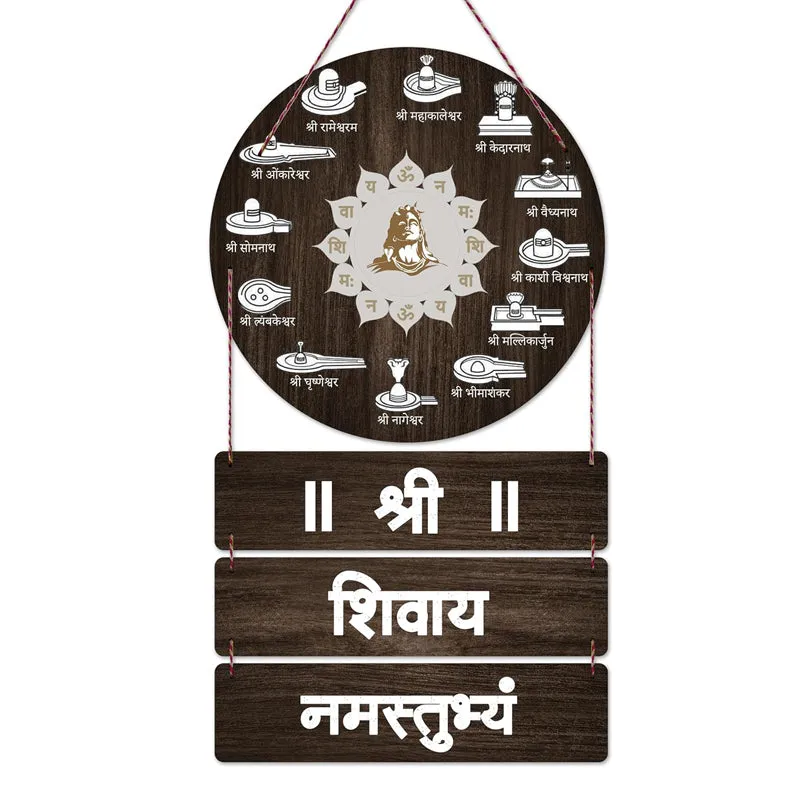 Close view of round Shiva motif and three hanging text panels