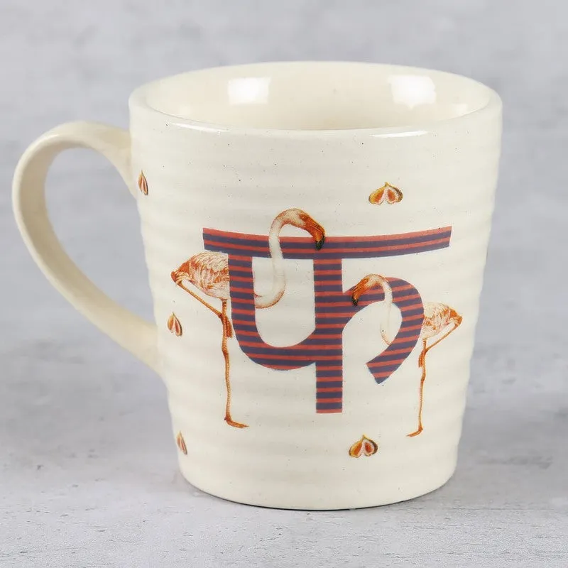 India Circus Flamingo Figs Coffee Mug (300 mL) media 5
