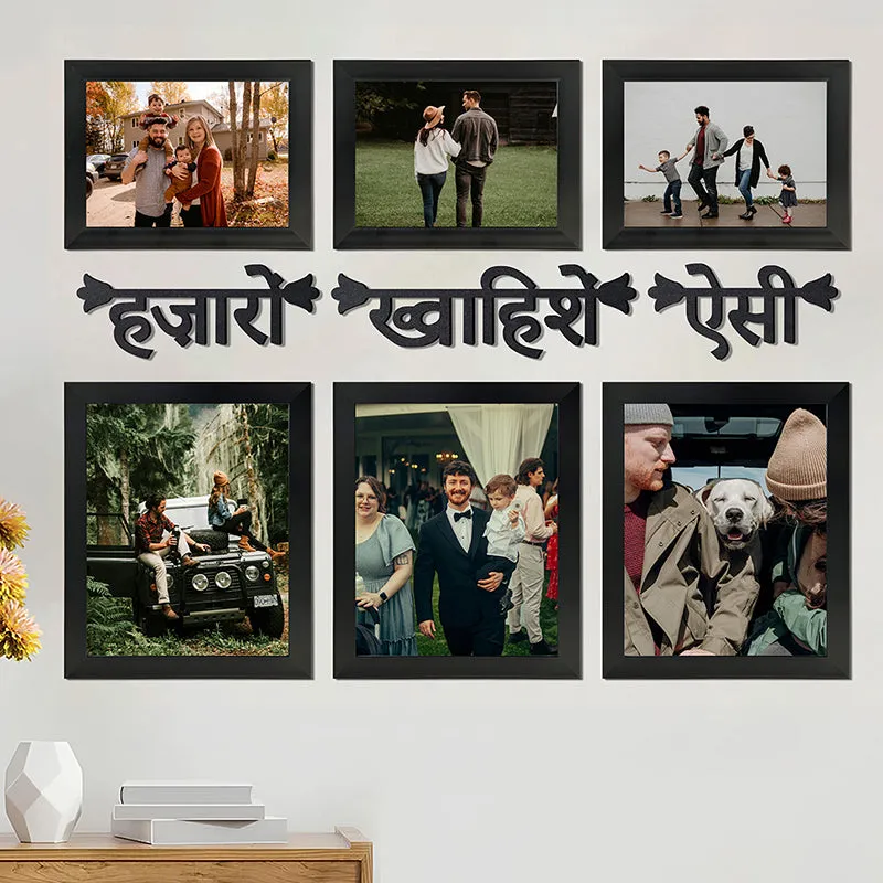 Hazaaro Khwahishe Aisi Photo Frame - Nine Piece Set media 1