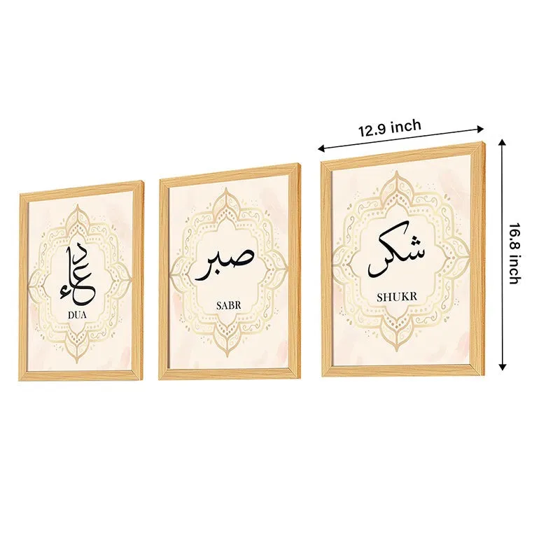 Arabic Calligraphy Wall art - Set Of Three media 10