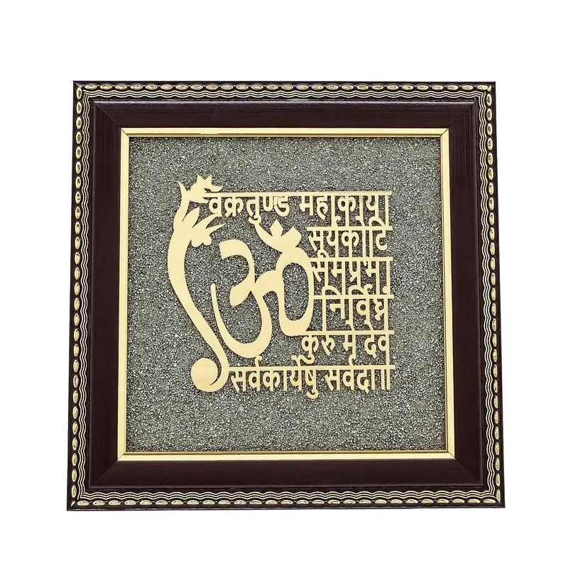 Vakratunda Mahakaya Divine Mantra Pyrite & Wood Wall Art media 6