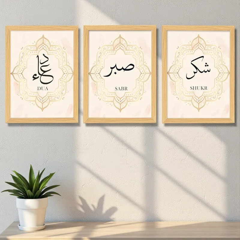 Arabic Calligraphy Wall art - Set Of Three media 1