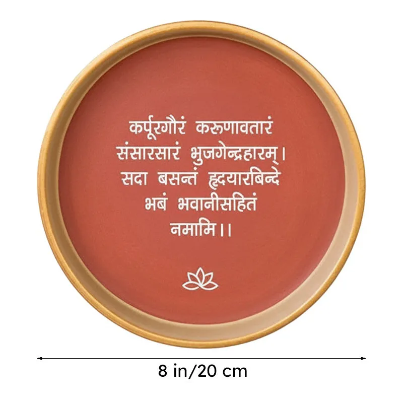 Karpur Gauram Karunavtaram Terracotta Wall Plate media 7