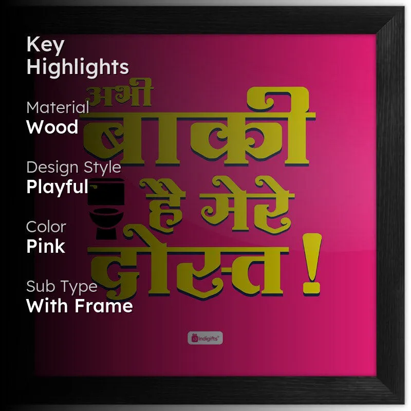 Mere Dost Wall Art media 2