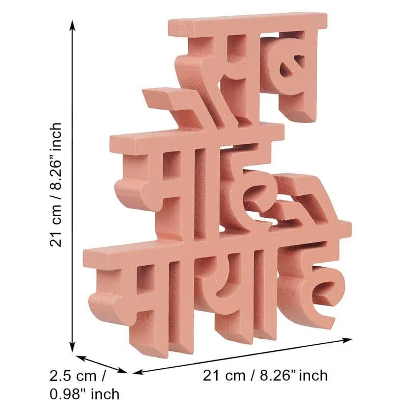 Sav Moh Maya Typography Showpiece media 4