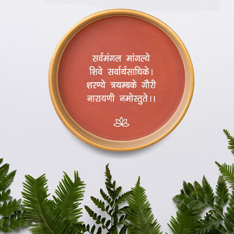 Sarva Mangala Mangalye Terracotta Wall Plate