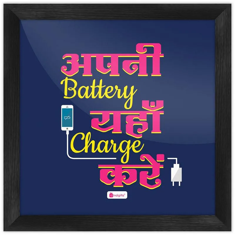 Battery Charge Wall Art media 4