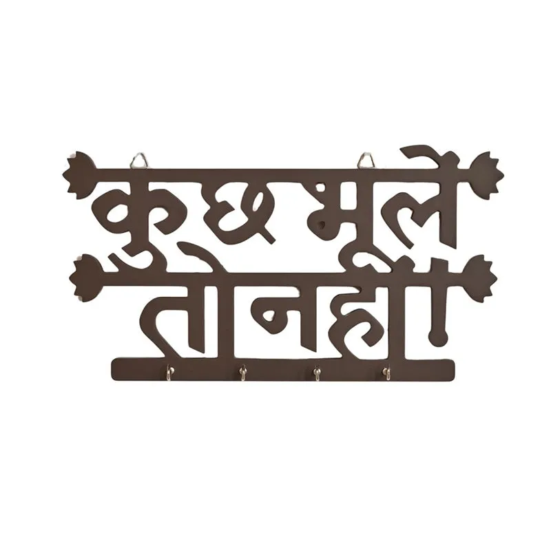 Kuch Bhule To Nhi Wall Hook media 4