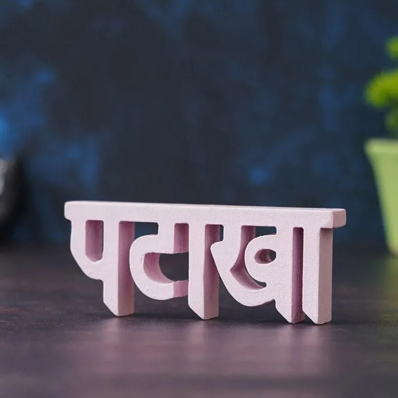 Patakha Typography Showpiece media 3