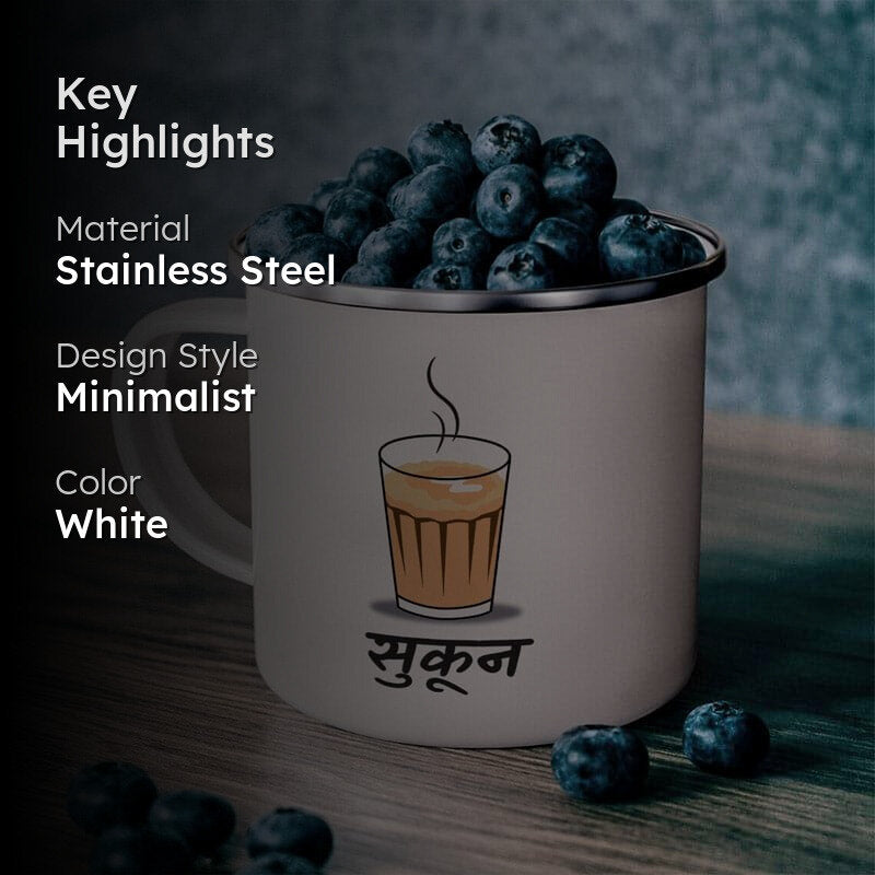 Sukoon Stainless Steel Coffee Mug (330 mL) media 2