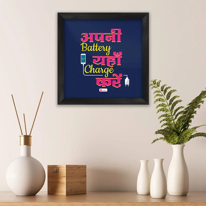 Battery Charge Wall Art media 1