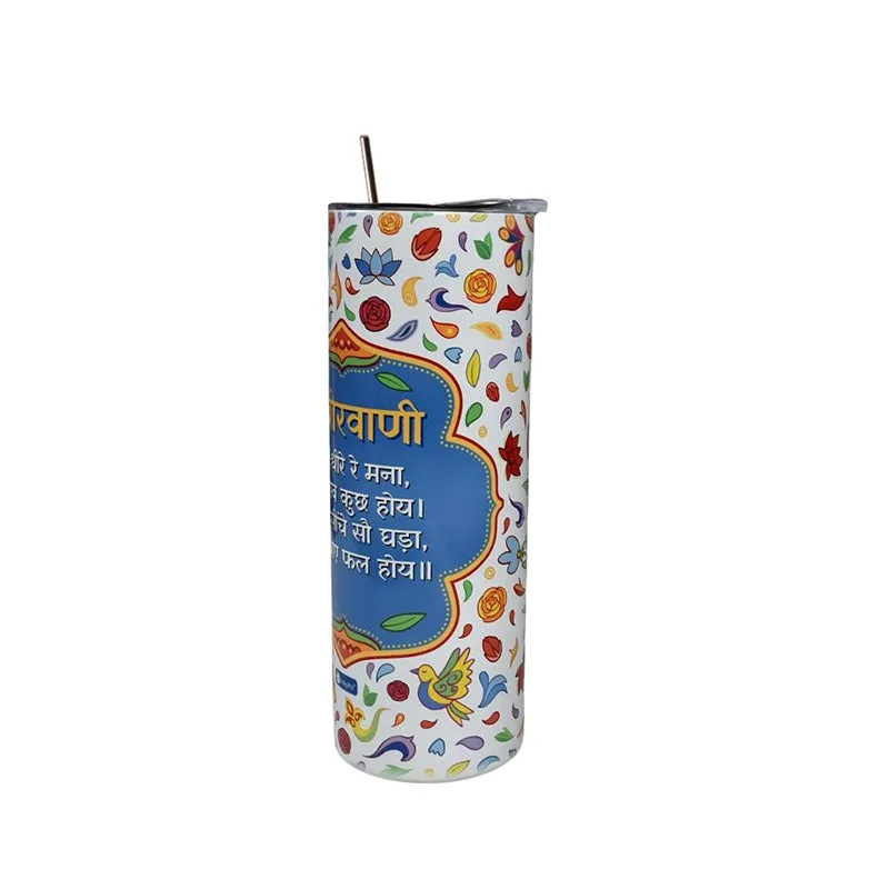 Kabir Vani Steel Tumbler With Lid & Straw - 490 mL media 4