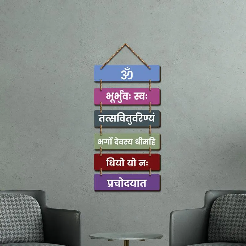 Dhyan Mantra Wood MDF Wall Hanging media 1