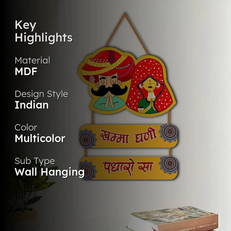 Padharo Sa MDF Wall Accent media 2