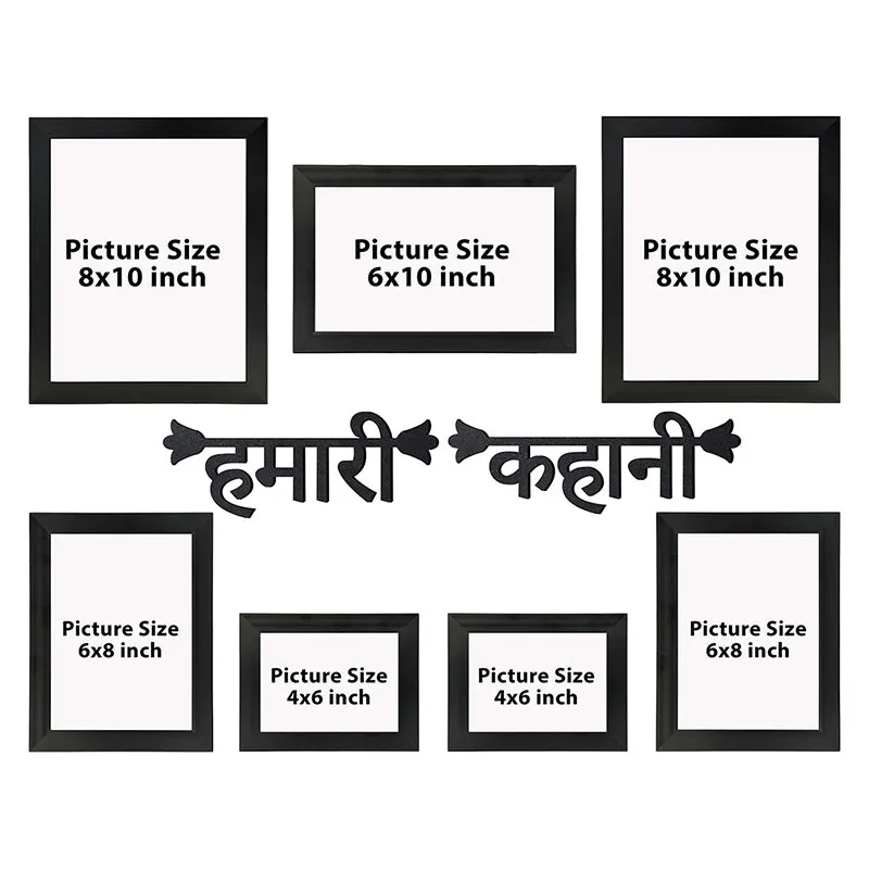 Hamari Kahani Photo Frame - Nine Piece Set media 6