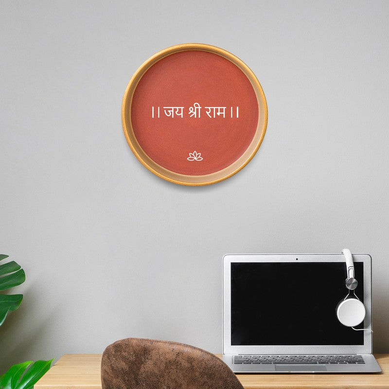 Jai Shree Ram Terracotta Wall Plate
