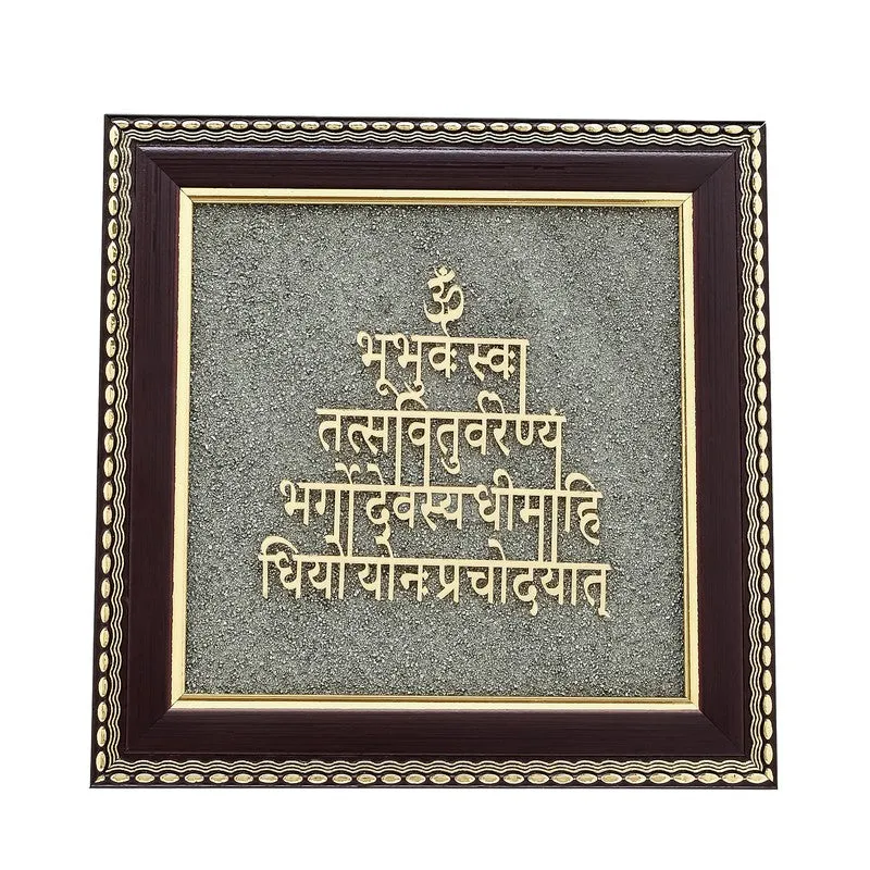 Divine Gayatri Mantra Pyrite & Wood Wall Art media 6