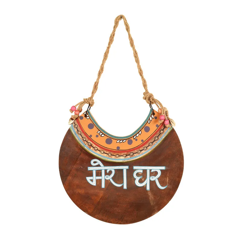 Mera Ghar Handcrafted Wooden Wall Accent media 3