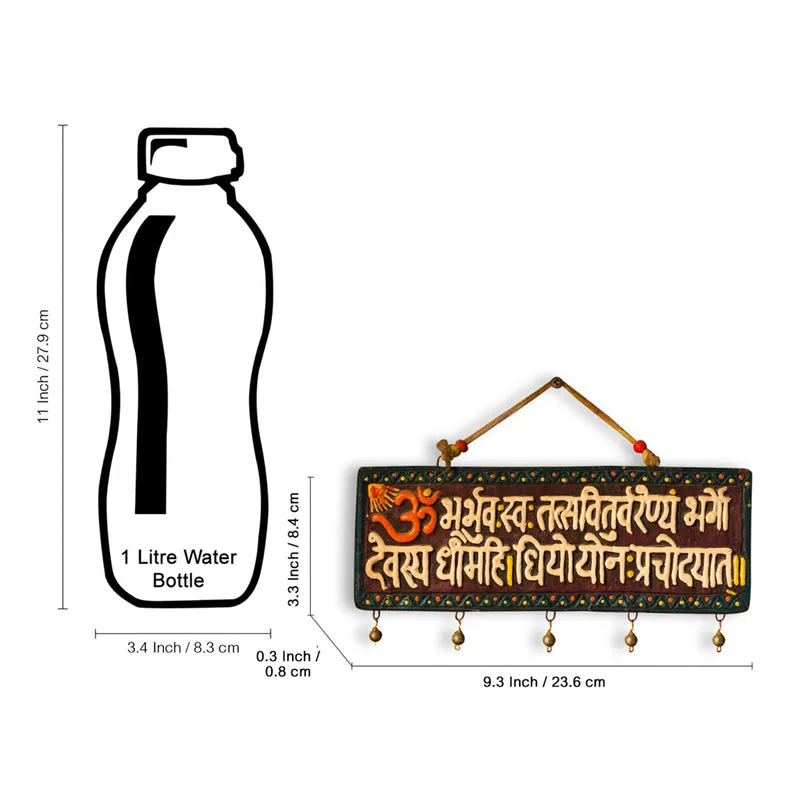 Sacred Gayatri Mantra Terracotta Wall Hanging media 6