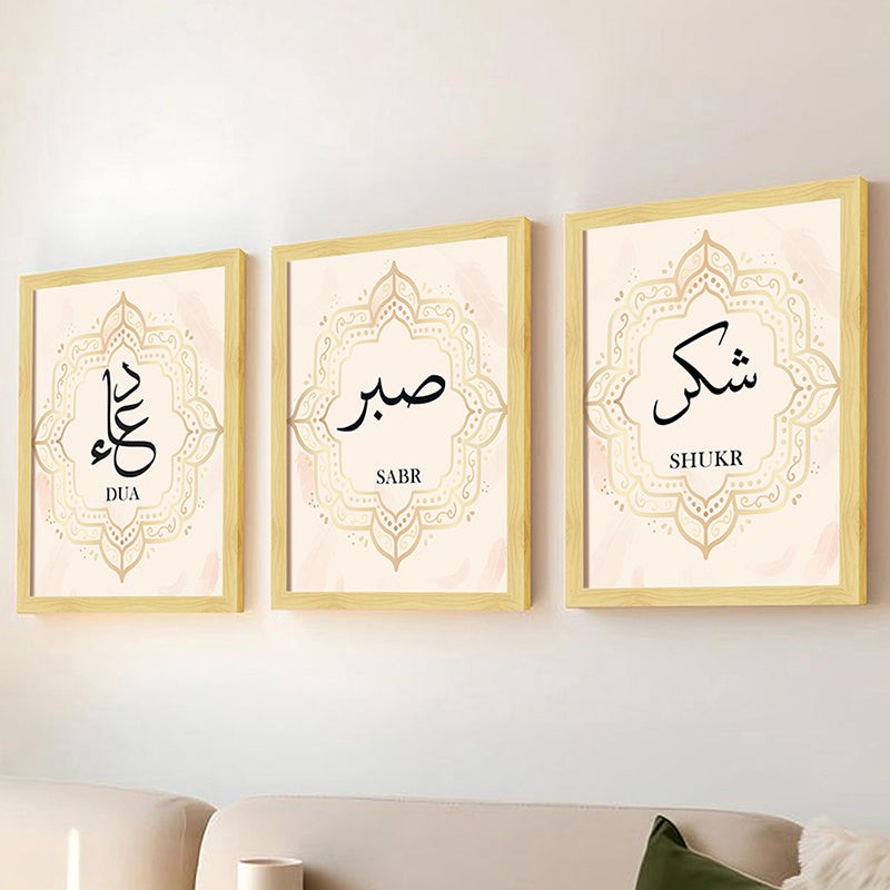 Arabic Calligraphy Wall art - Set Of Three media 4