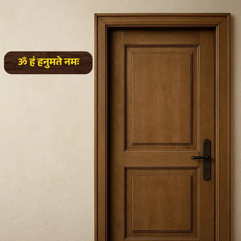 Om Hanumanthe Namaha MDF Wall Accent media 1
