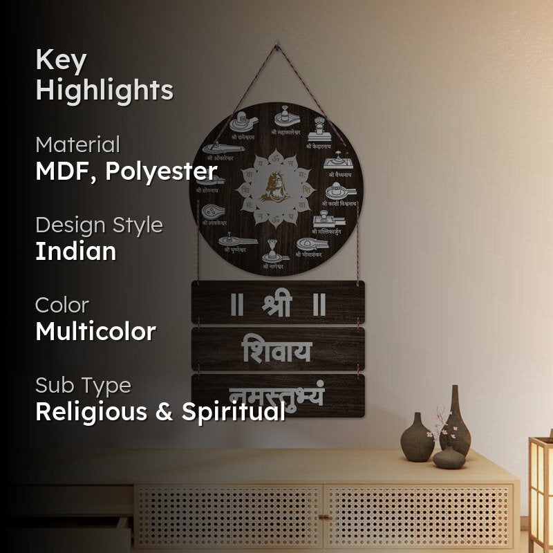 Shree Shivaya Namastubhya Polyester & MDF Wall Hanging media 2